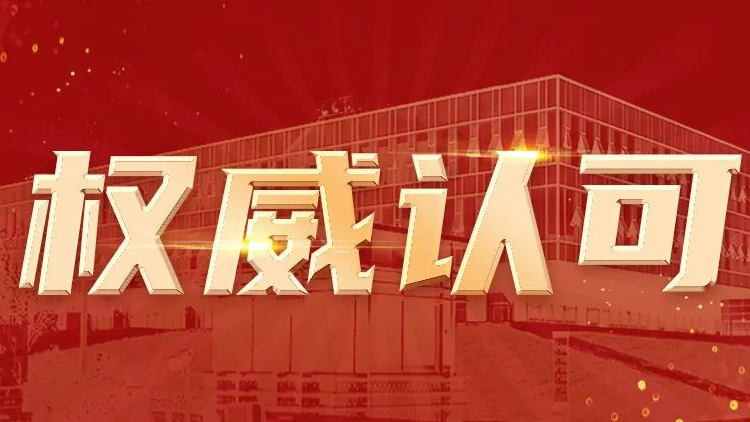 朗坤蘇暢工業(yè)互聯(lián)網(wǎng)平臺(tái)，瑤光工業(yè)大模型，時(shí)序數(shù)據(jù)庫(kù)